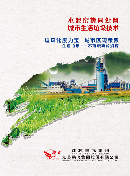 环?；瞪璞? /> </p>
      </a> </li>
  </ul>
</div>
<footer class=