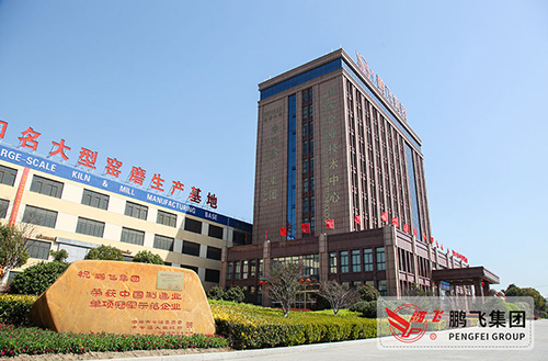 走进制造企业 问道榜样力量|江苏鹏飞：发掘新动能，实现转型升级